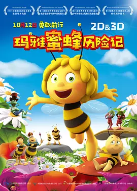 执着的教师